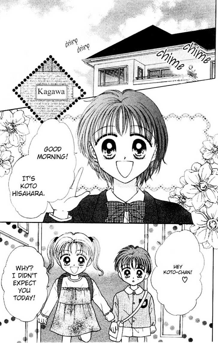 Miss Prince Chapter 1 page 6 - Chapter 1 : Miss Prince
