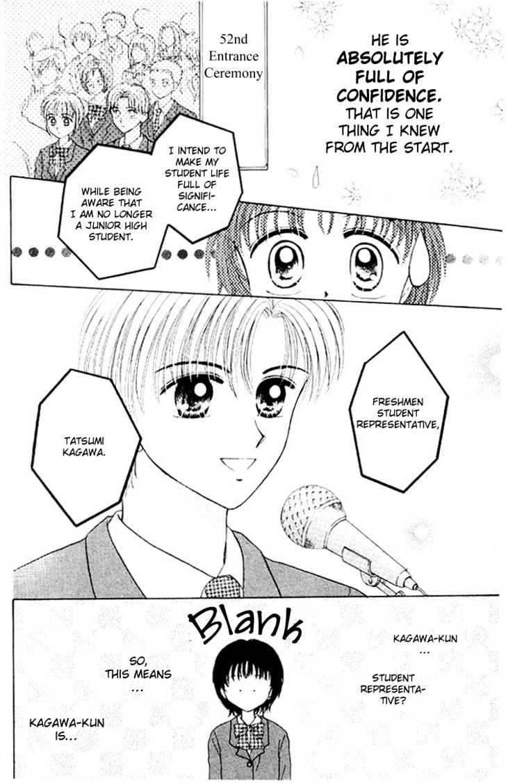 Miss Prince Chapter 1 page 9 - Chapter 1 : Miss Prince