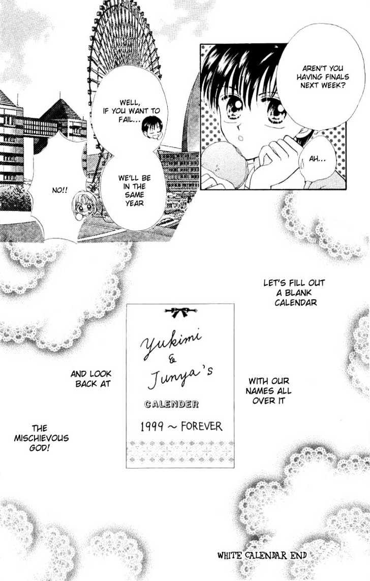 Miss Prince Chapter 3.2 page 7 - Chapter 3.2