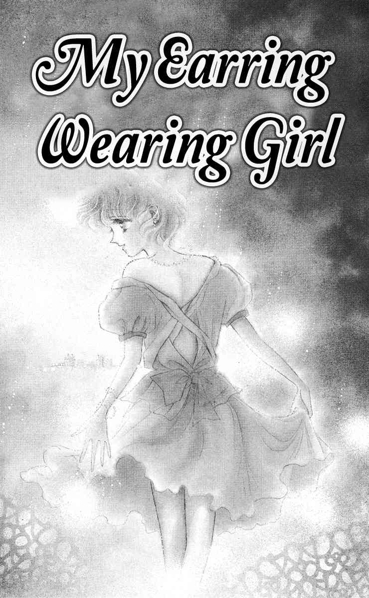 Miss Rain Chapter 2 page 1 - Chapter 2: My Earring Wearing Girl