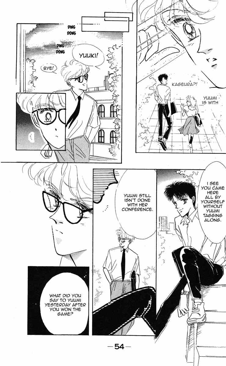 Miss Rain Chapter 2 page 16 - Chapter 2: My Earring Wearing Girl