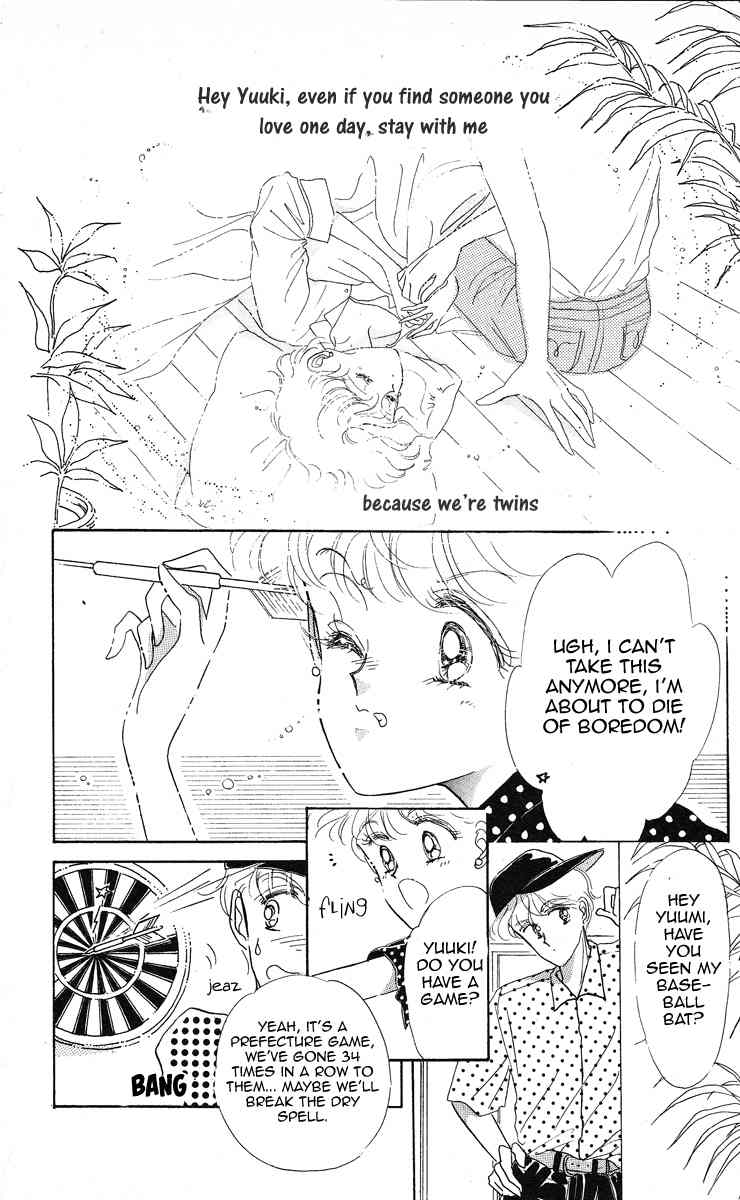Miss Rain Chapter 2 page 2 - Chapter 2: My Earring Wearing Girl