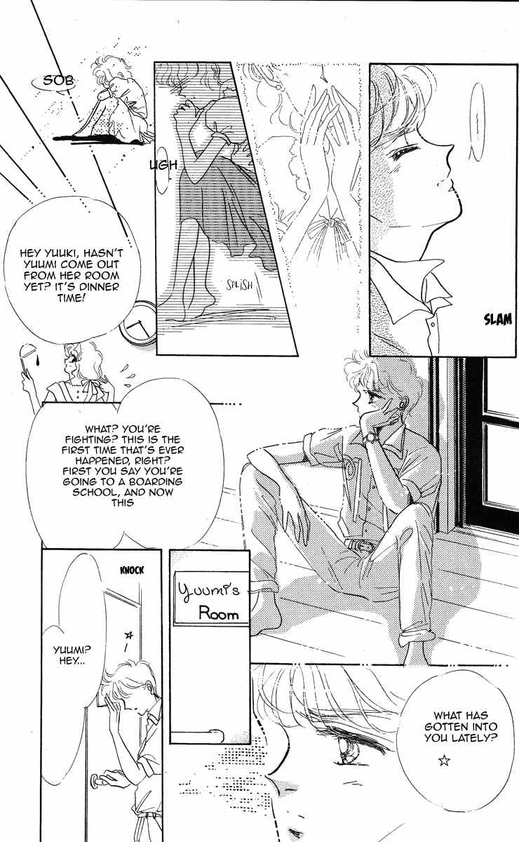Miss Rain Chapter 2 page 25 - Chapter 2: My Earring Wearing Girl