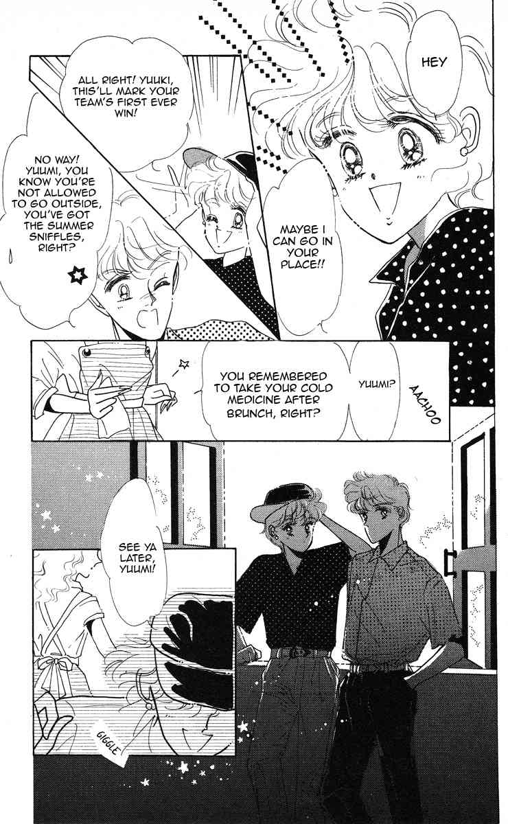 Miss Rain Chapter 2 page 3 - Chapter 2: My Earring Wearing Girl