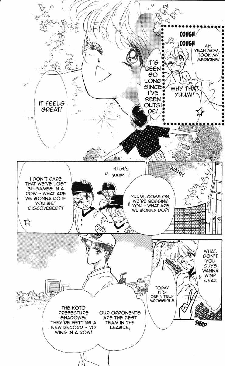 Miss Rain Chapter 2 page 4 - Chapter 2: My Earring Wearing Girl