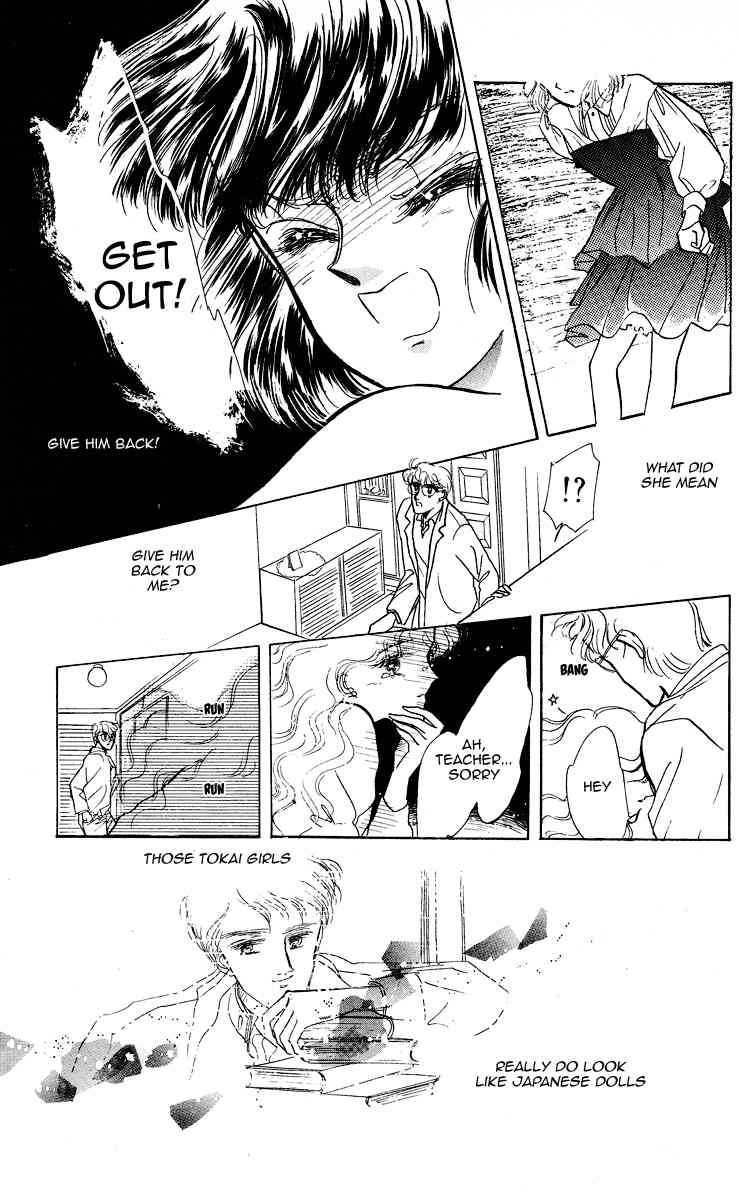 Miss Rain Chapter 4 page 23 - Chapter 4: The Lost Child's Swing