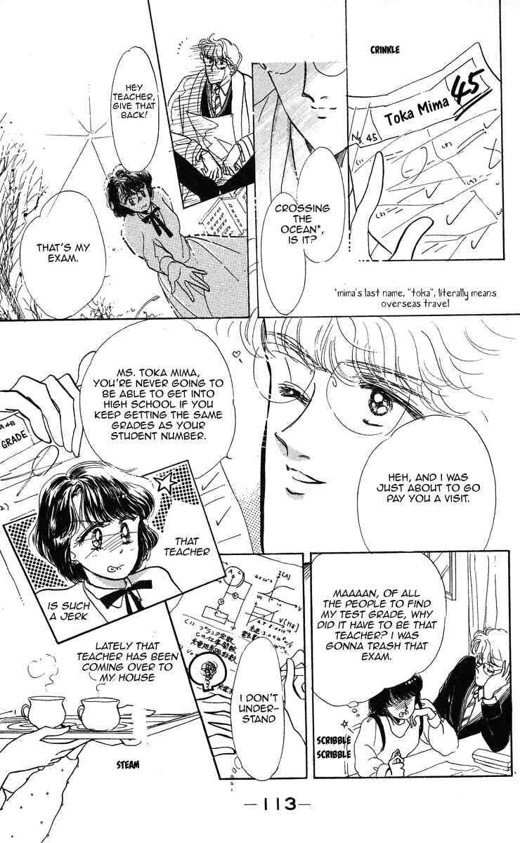 Miss Rain Chapter 4 page 3 - Chapter 4: The Lost Child's Swing