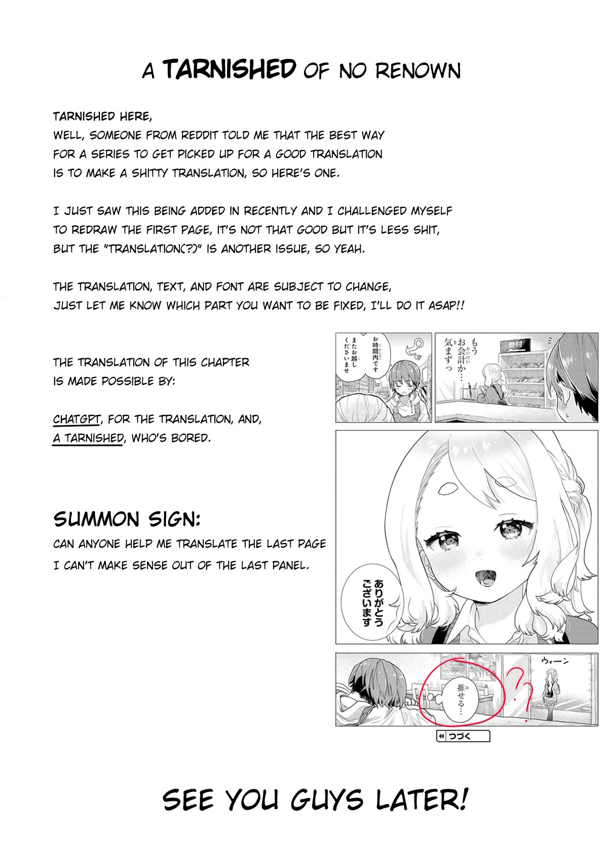Miss Regular Customer Wants to Enjoy Chapter 1 page 7 - Chapter 1