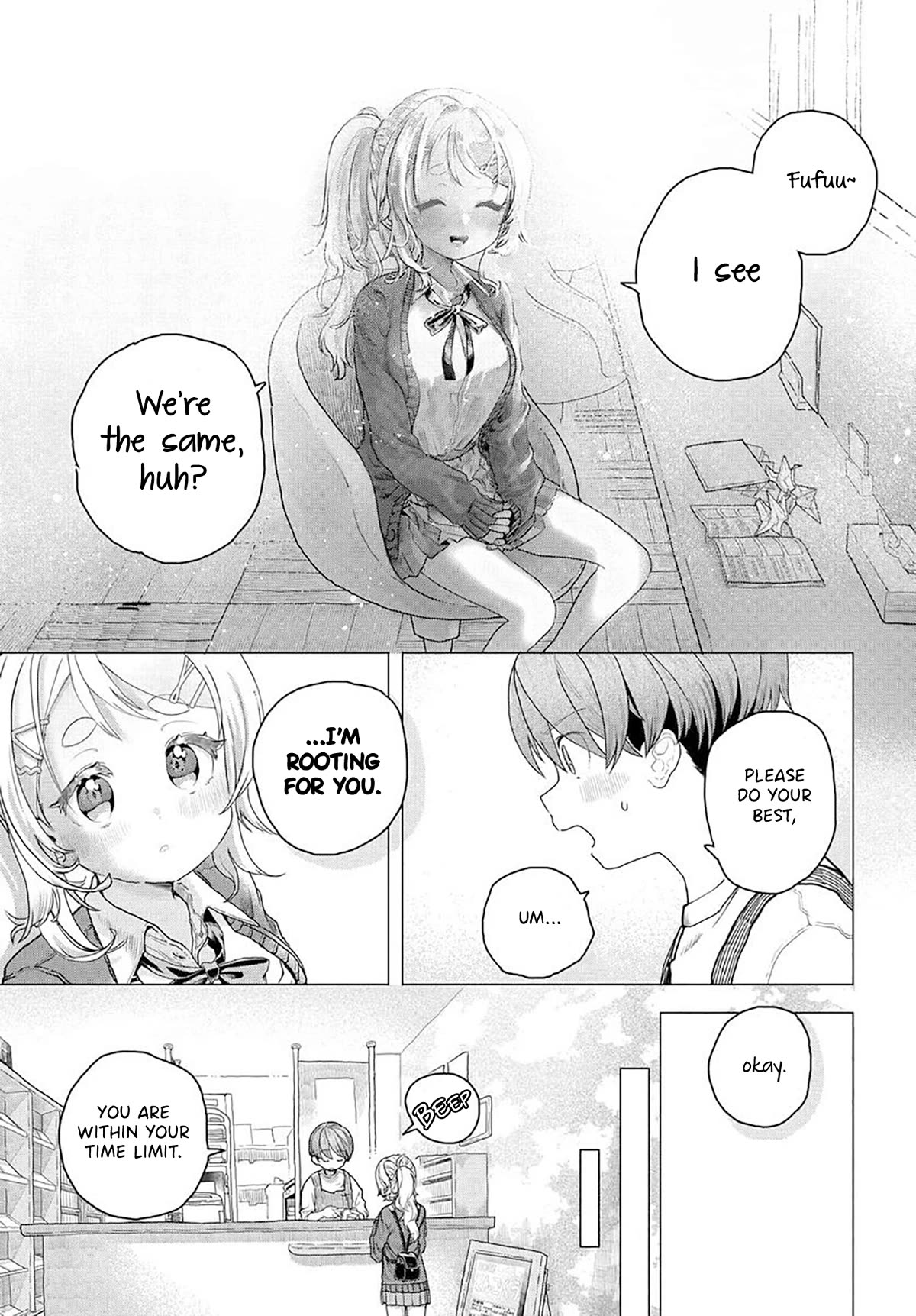 Miss Regular Customer Wants to Enjoy Chapter 14 page 7 - Chapter 14