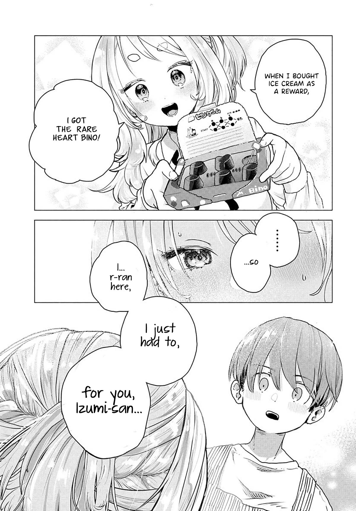 Miss Regular Customer Wants to Enjoy Chapter 15 page 5 - Chapter 15