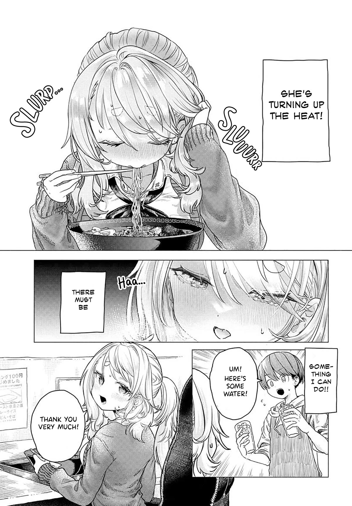 Miss Regular Customer Wants to Enjoy Chapter 16 page 5 - Chapter 16