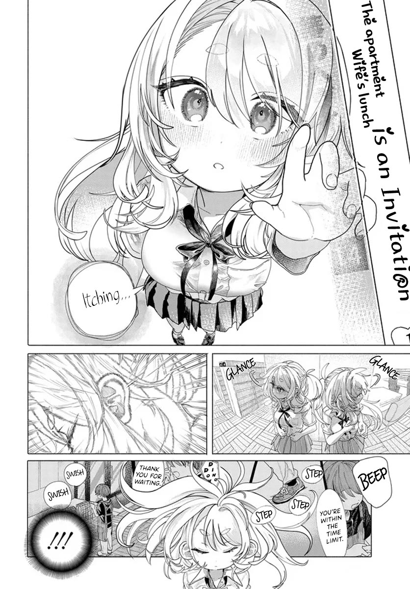 Miss Regular Customer Wants to Enjoy Chapter 17.5 page 4 - Chapter 17.5: EXTRA CHAPTER