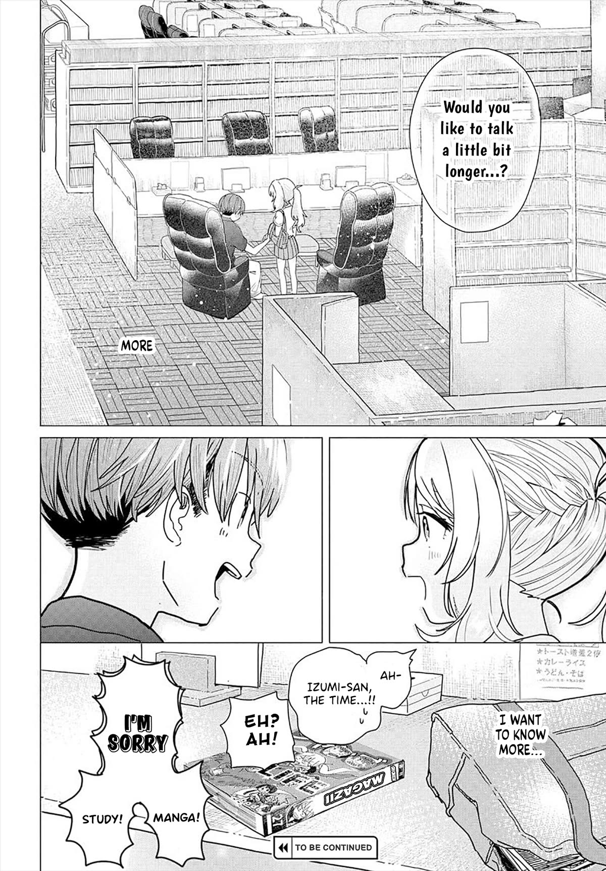 Miss Regular Customer Wants to Enjoy Chapter 19 page 8 - Chapter 19
