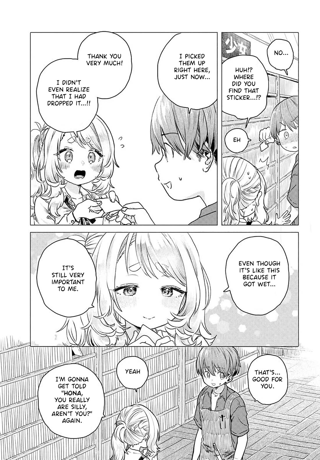 Miss Regular Customer Wants to Enjoy Chapter 21 page 3 - Chapter 21