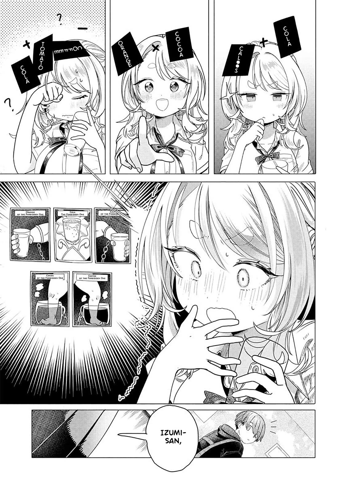 Miss Regular Customer Wants to Enjoy Chapter 23.1 page 3 - Chapter 23.1