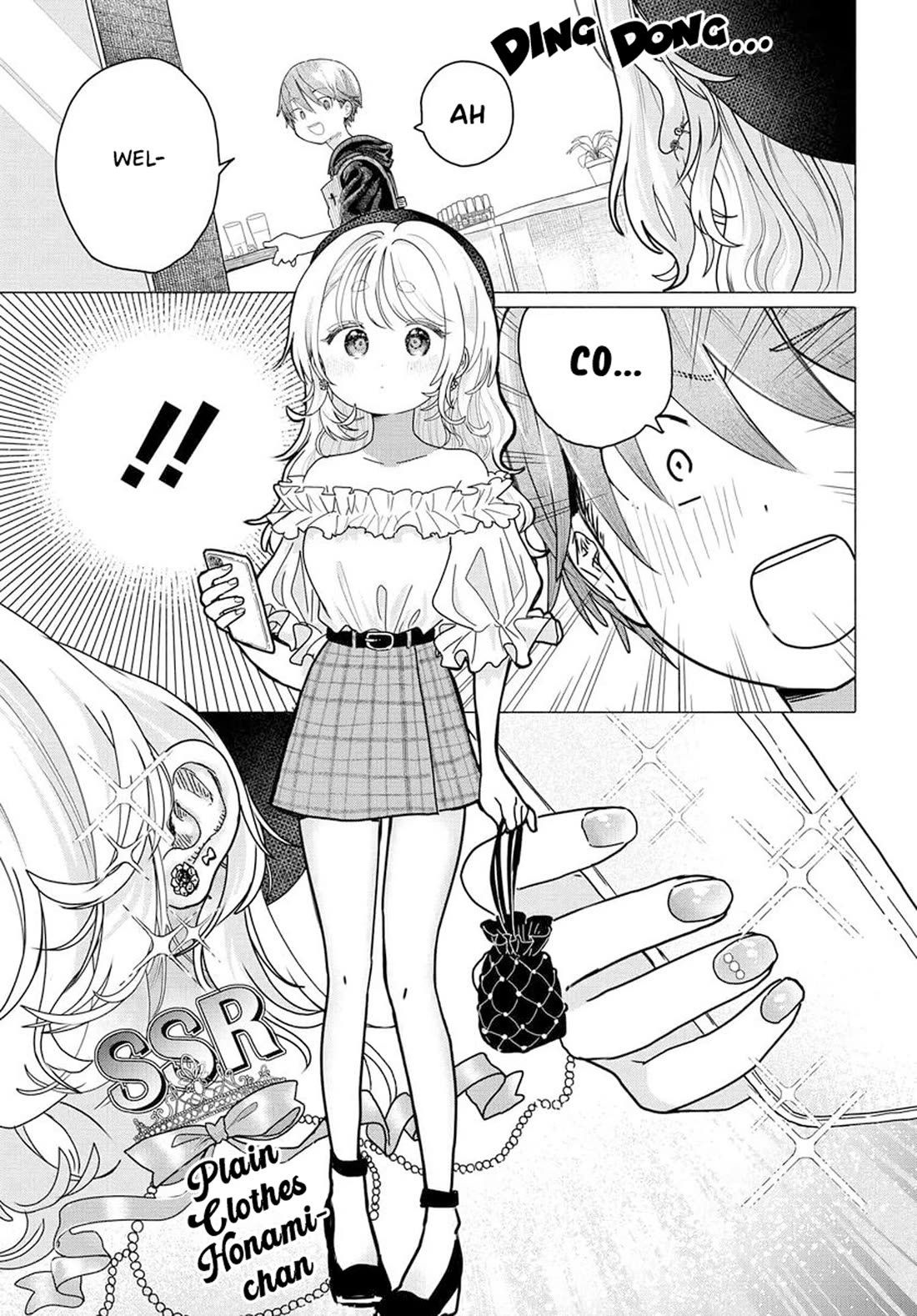Miss Regular Customer Wants to Enjoy Chapter 24.1 page 1 - Chapter 24.1