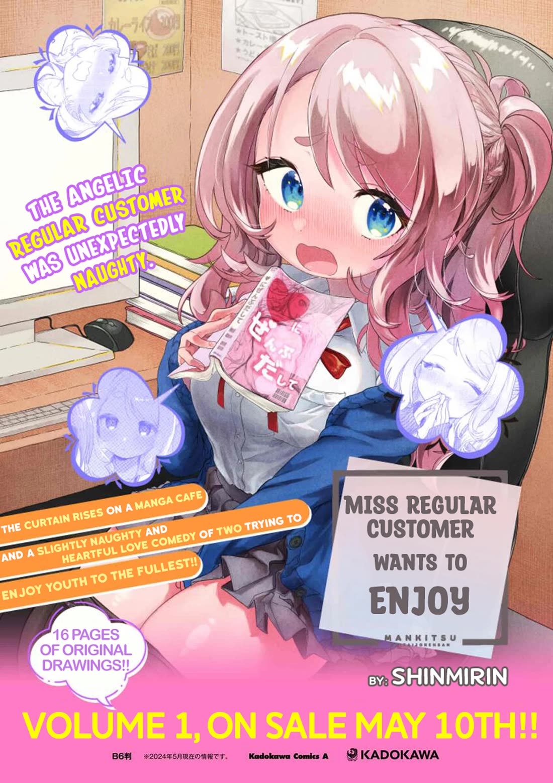 Miss Regular Customer Wants to Enjoy Chapter 25.1 page 8 - Chapter 25.1