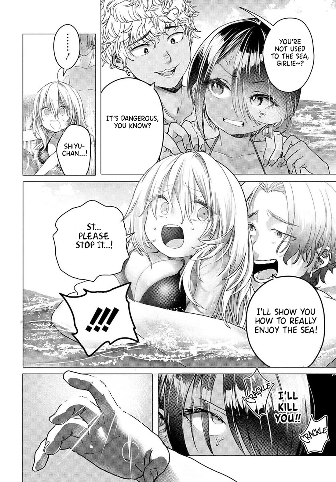 Miss Regular Customer Wants to Enjoy Chapter 28 page 6 - Chapter 28