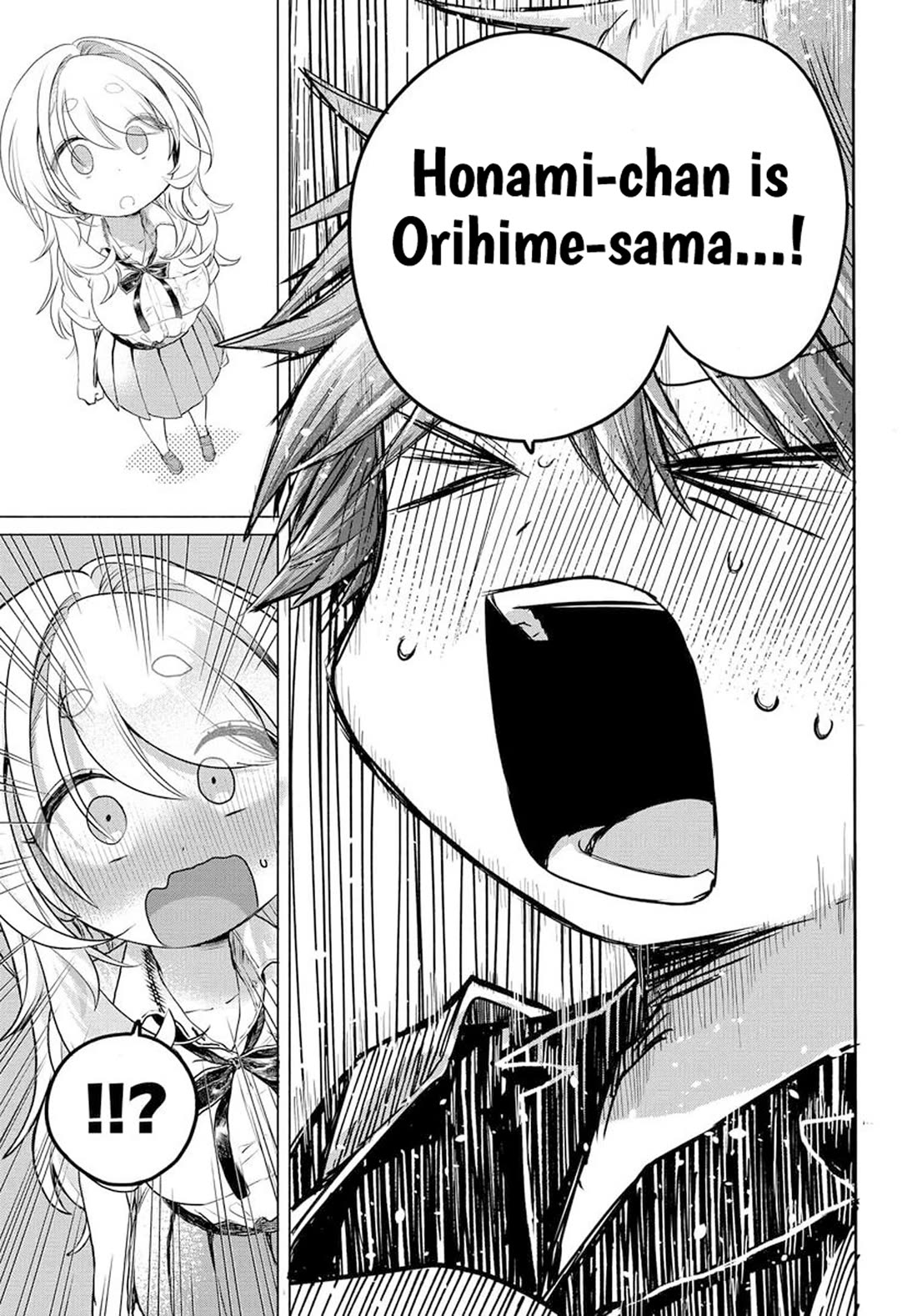 Miss Regular Customer Wants to Enjoy Chapter 30.2 page 3 - Chapter 30.2