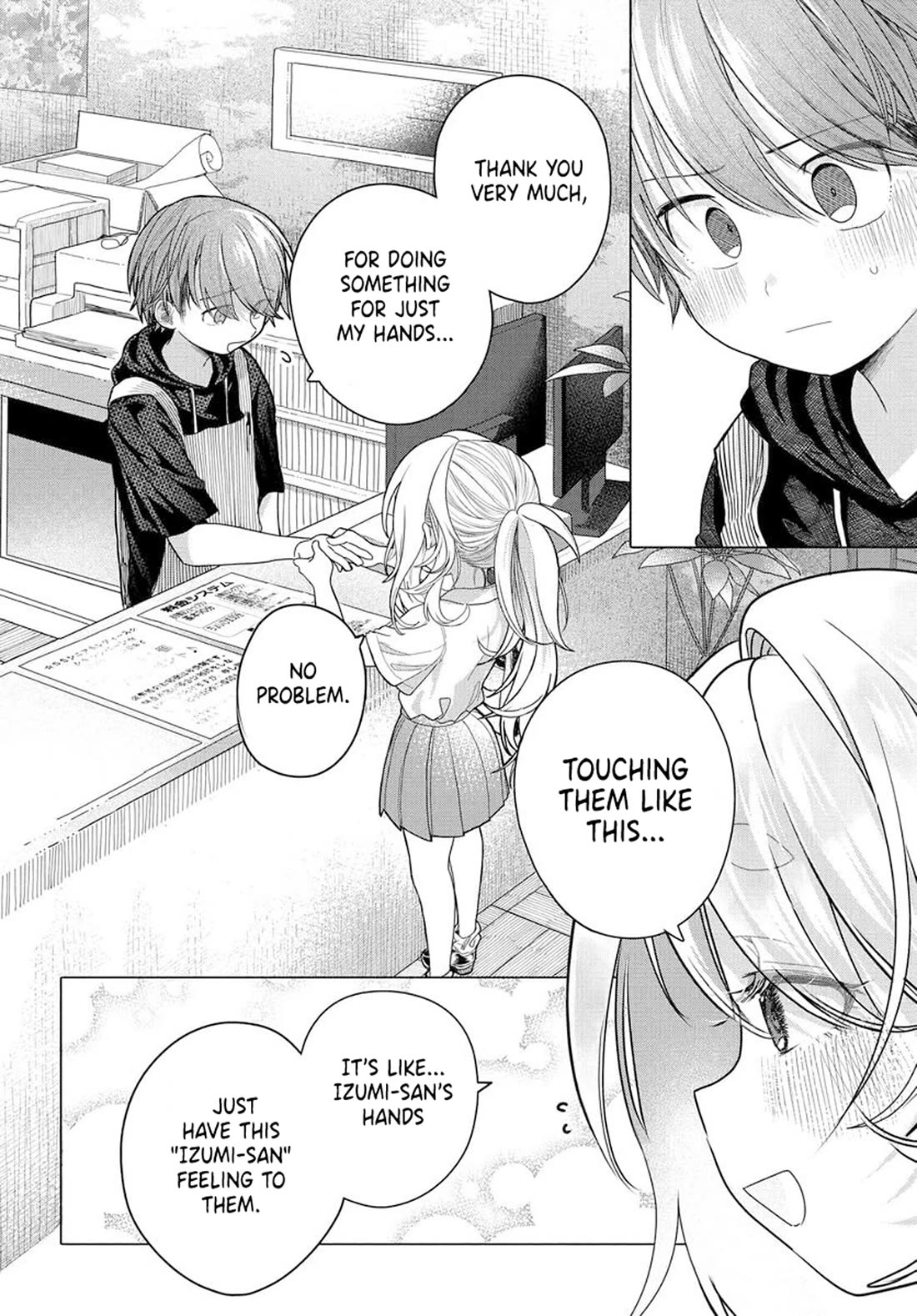 Miss Regular Customer Wants to Enjoy Chapter 31.2 page 1 - Chapter 31.2