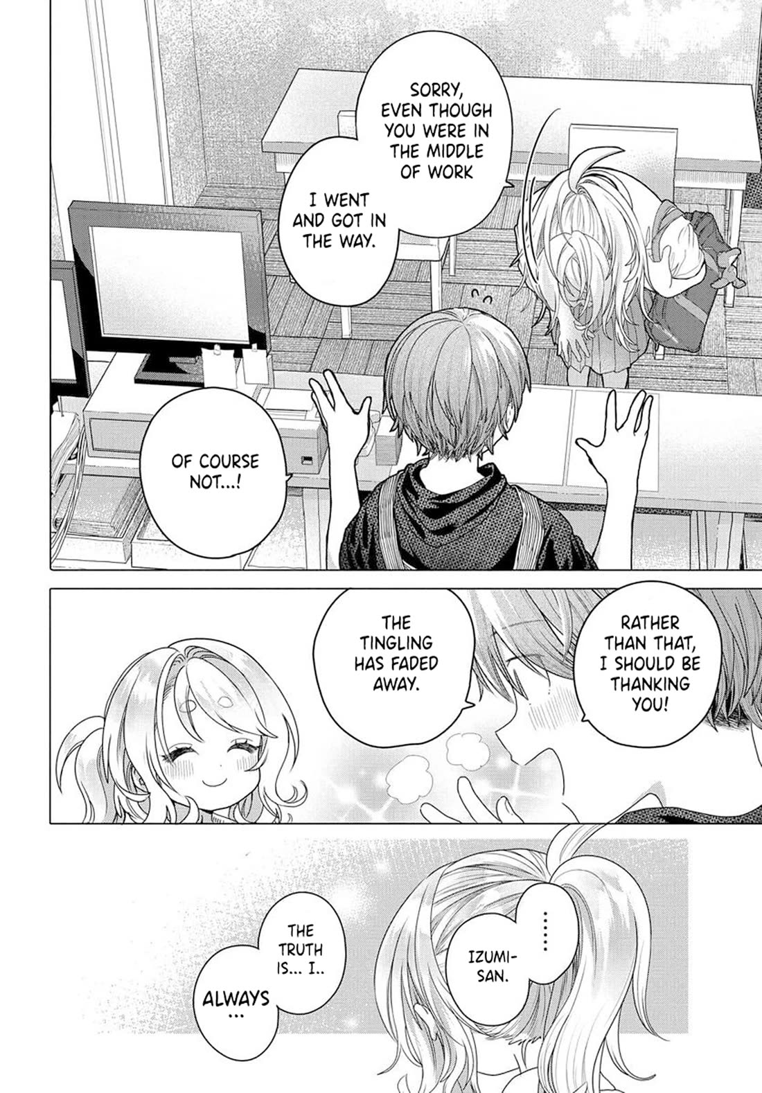 Miss Regular Customer Wants to Enjoy Chapter 31.2 page 7 - Chapter 31.2