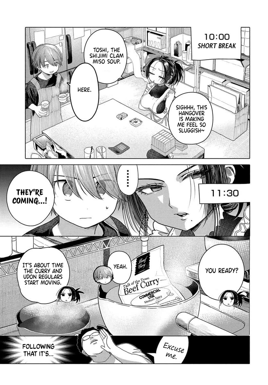 Miss Regular Customer Wants to Enjoy Chapter 32.1 page 3 - Chapter 32.1
