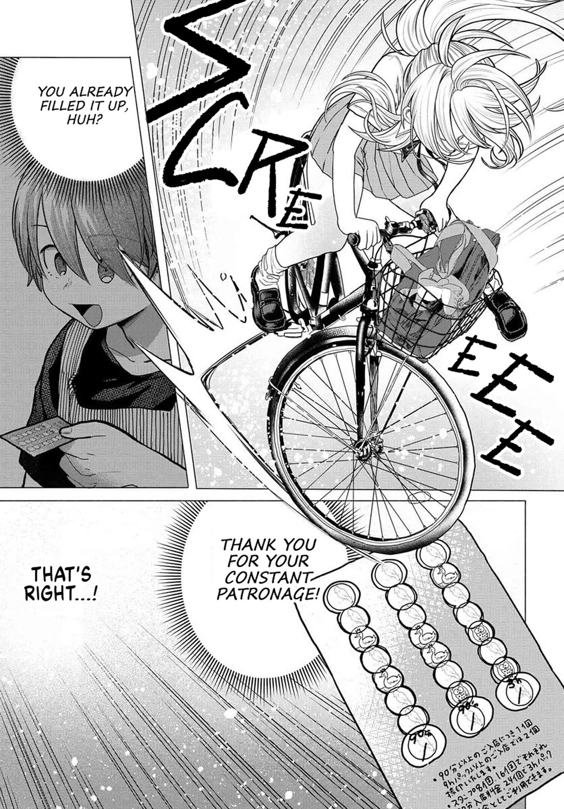 Miss Regular Customer Wants to Enjoy Chapter 33 page 9 - Chapter 33