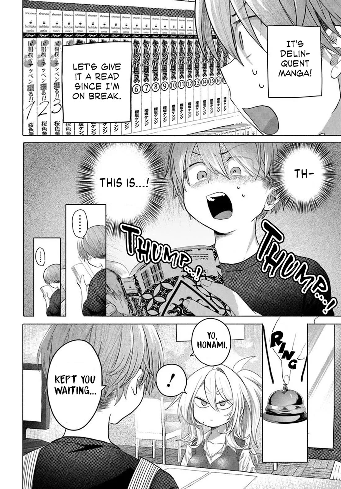 Miss Regular Customer Wants to Enjoy Chapter 35.2 page 2 - Chapter 35.2