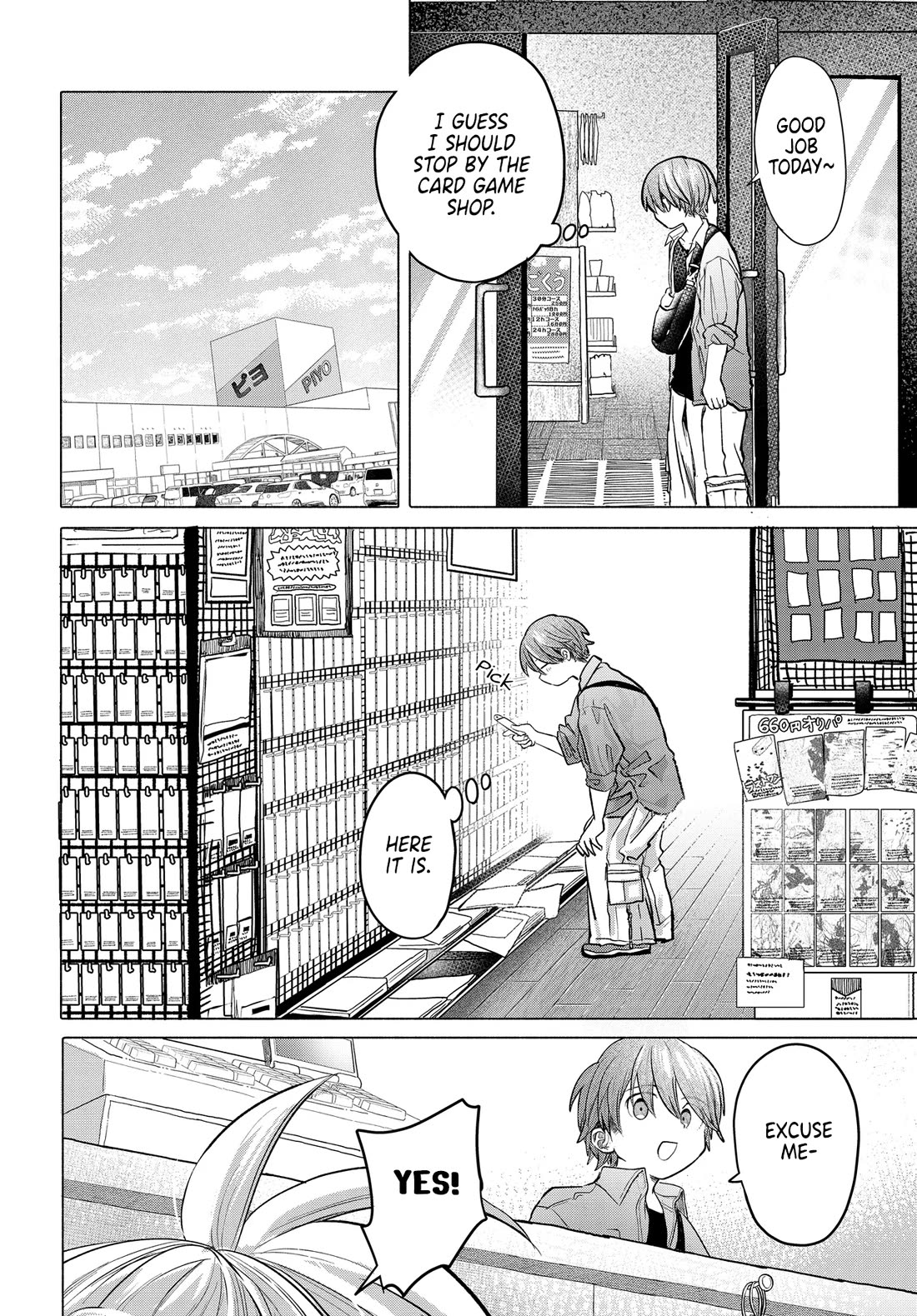 Miss Regular Customer Wants to Enjoy Chapter 37.1 page 4 - Chapter 37.1