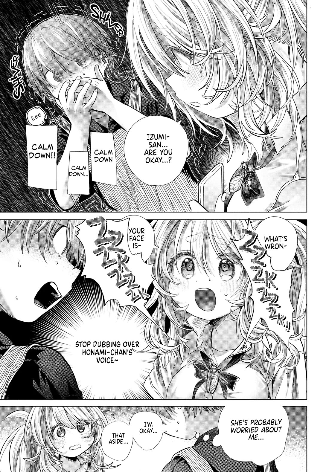Miss Regular Customer Wants to Enjoy Chapter 39.2 page 1 - Chapter 39.2