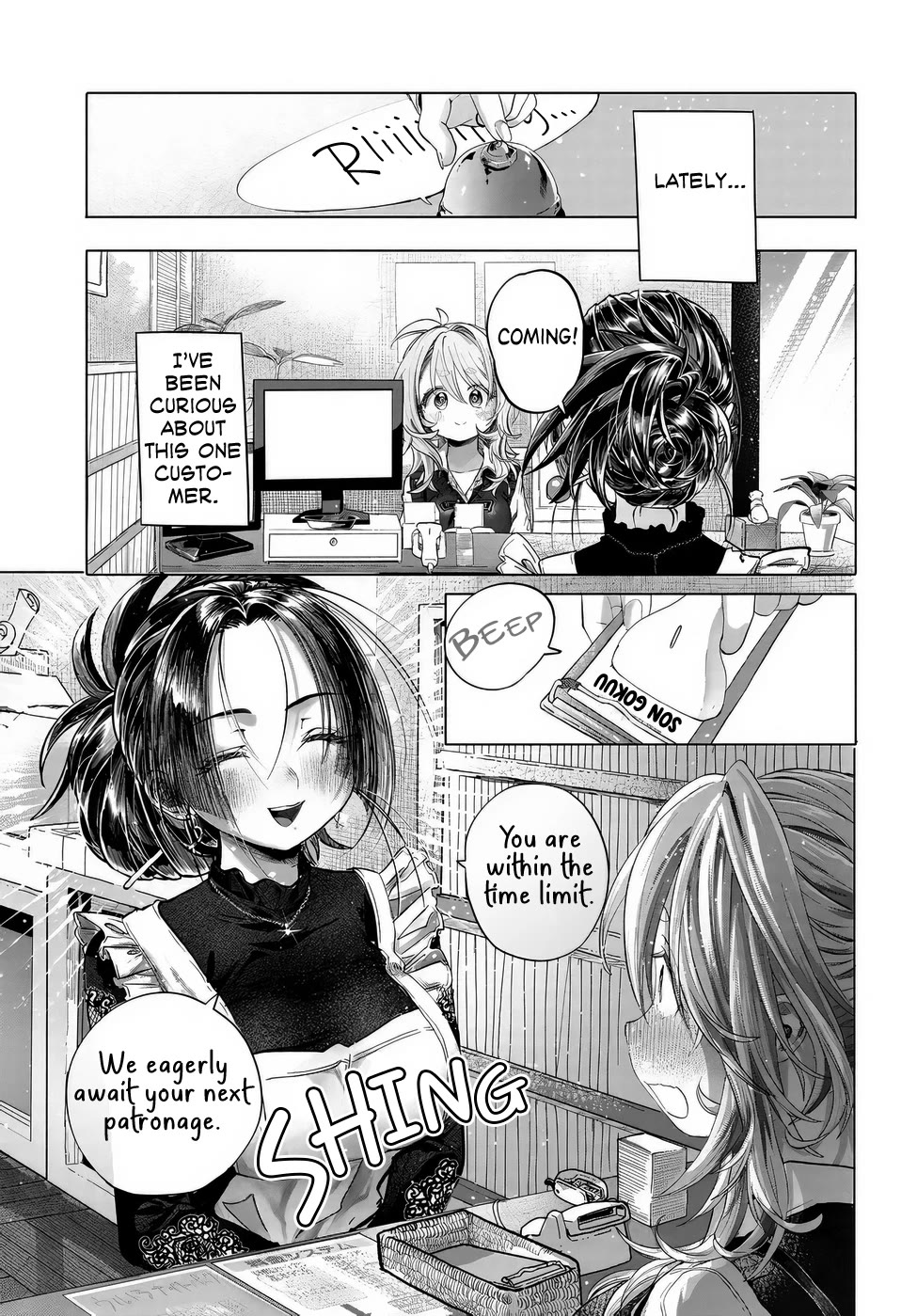 Miss Regular Customer Wants to Enjoy Chapter 41 page 1 - Chapter 41