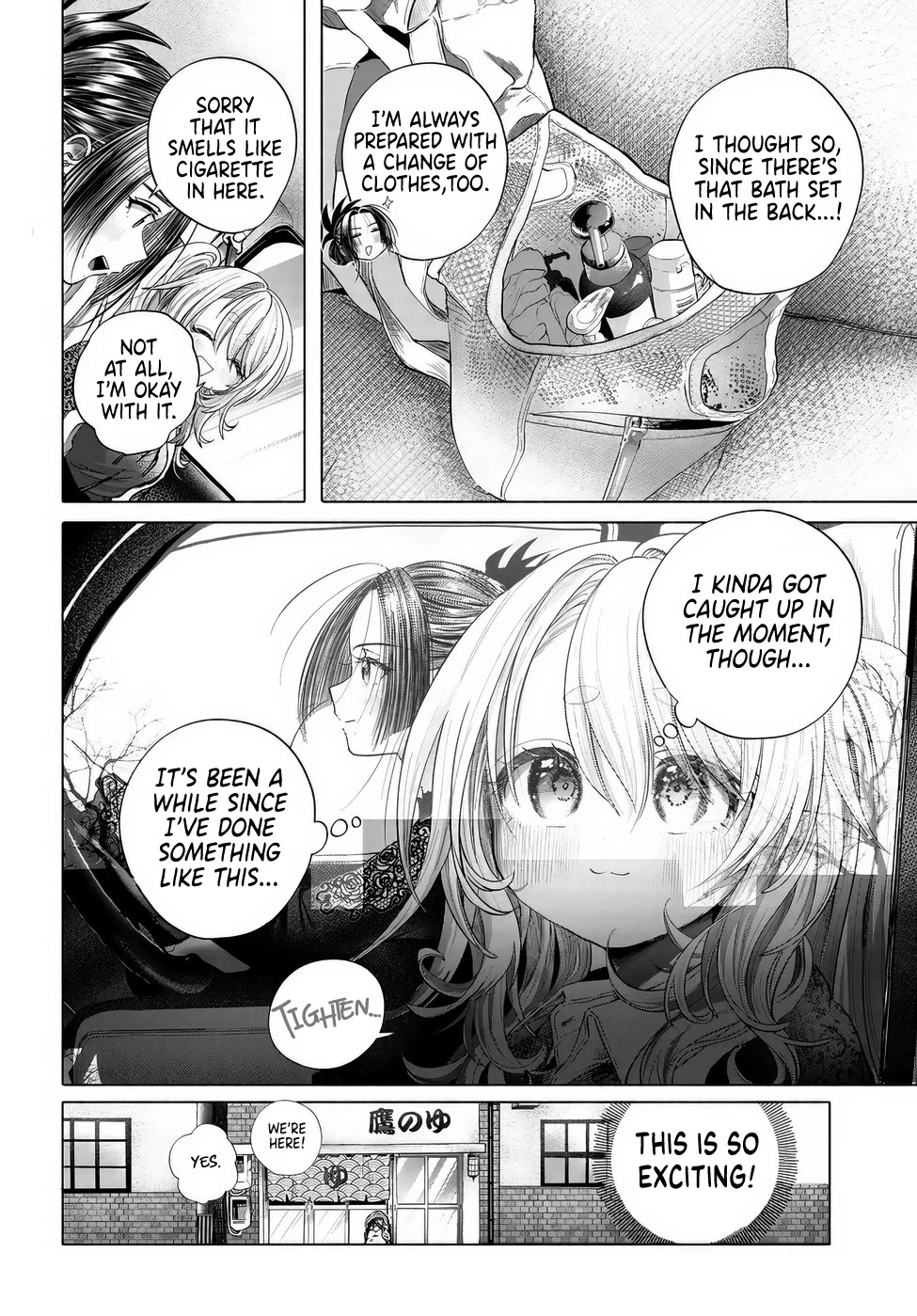 Miss Regular Customer Wants to Enjoy Chapter 41 page 10 - Chapter 41