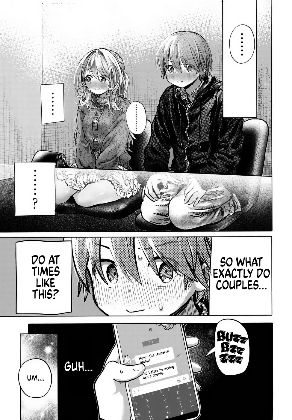 Miss Regular Customer Wants to Enjoy Chapter 42 page 13 - Chapter 42