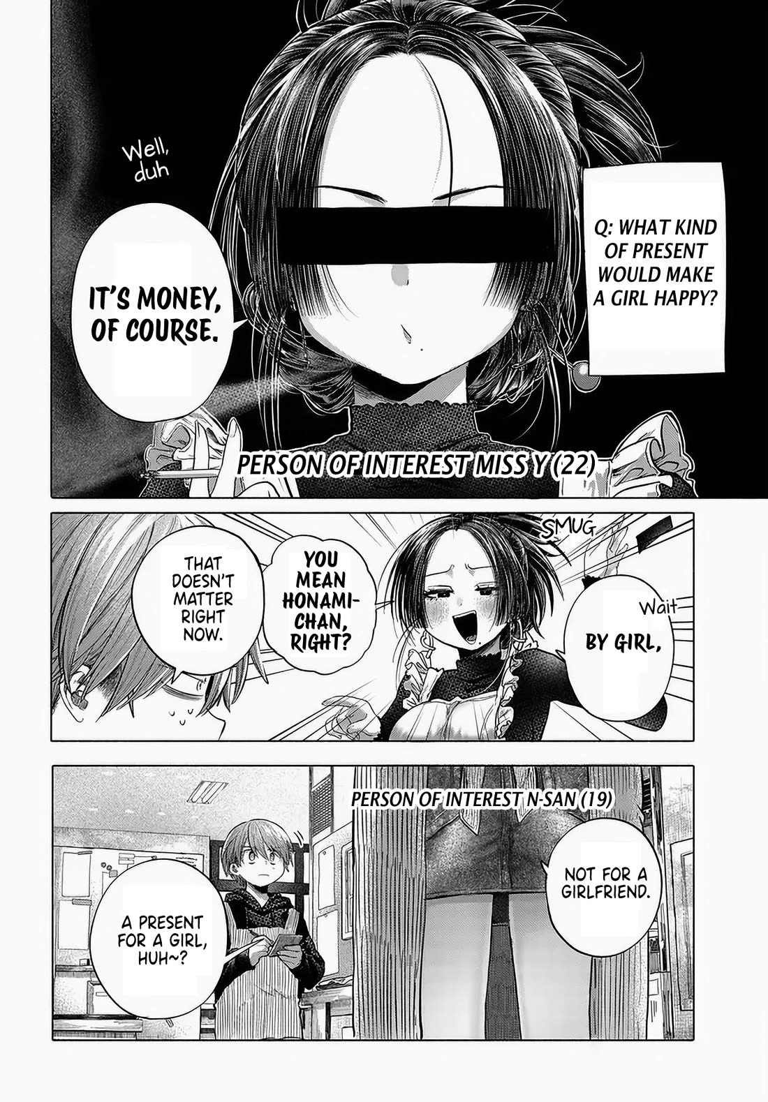 Miss Regular Customer Wants to Enjoy Chapter 43 page 2 - Chapter 43