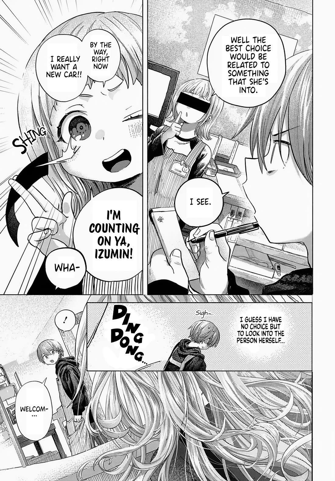 Miss Regular Customer Wants to Enjoy Chapter 43 page 3 - Chapter 43