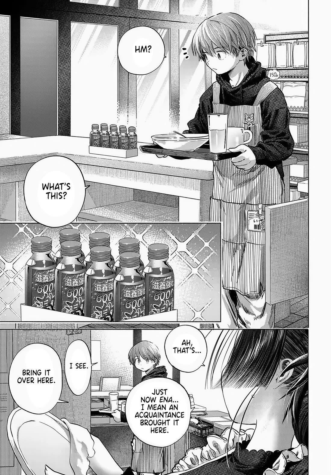 Miss Regular Customer Wants to Enjoy Chapter 48 page 1 - Chapter 48