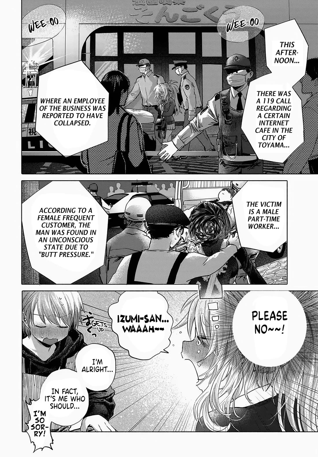 Miss Regular Customer Wants to Enjoy Chapter 48 page 20 - Chapter 48