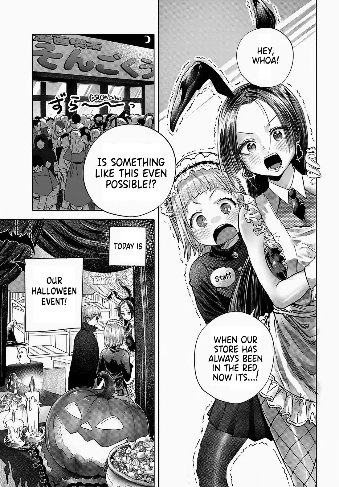 Miss Regular Customer Wants to Enjoy Chapter 49 page 1 - Chapter 49