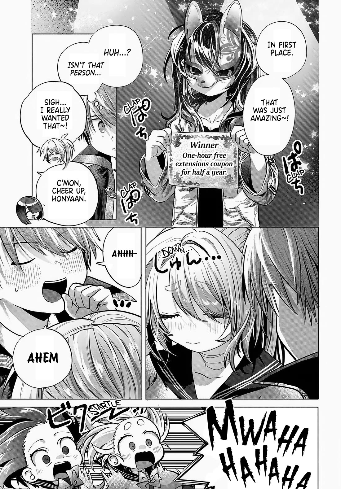 Miss Regular Customer Wants to Enjoy Chapter 49 page 11 - Chapter 49