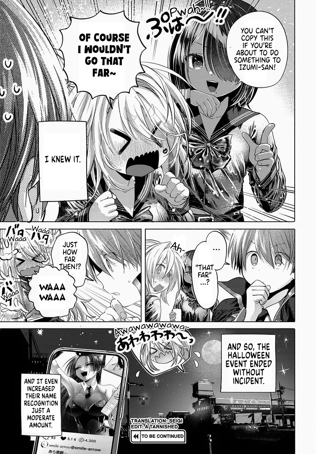 Miss Regular Customer Wants to Enjoy Chapter 49 page 17 - Chapter 49