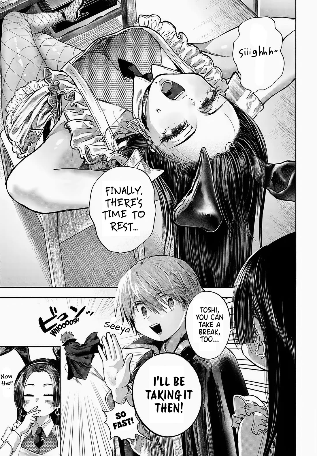 Miss Regular Customer Wants to Enjoy Chapter 49 page 7 - Chapter 49