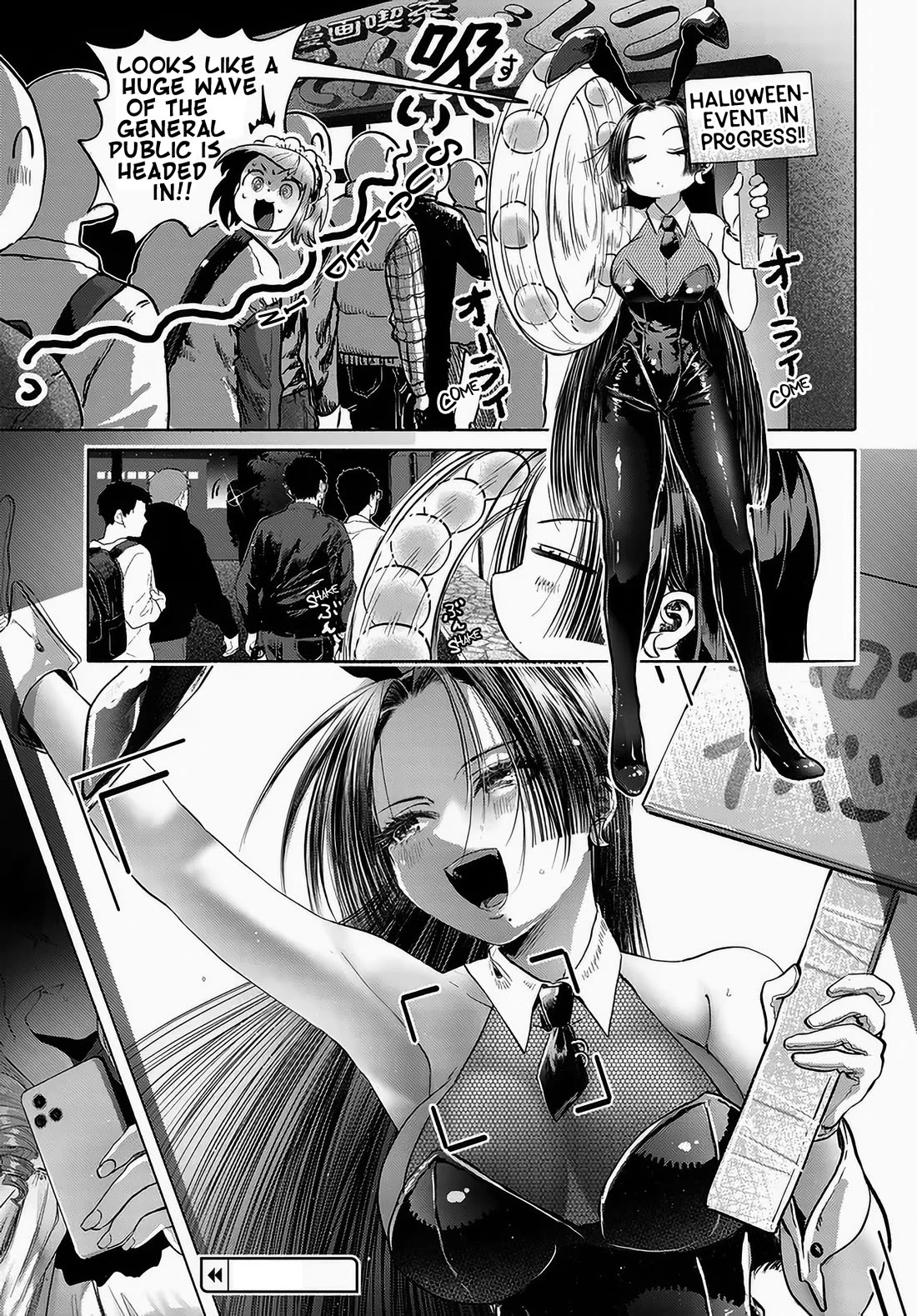 Miss Regular Customer Wants to Enjoy Chapter 49 page 9 - Chapter 49