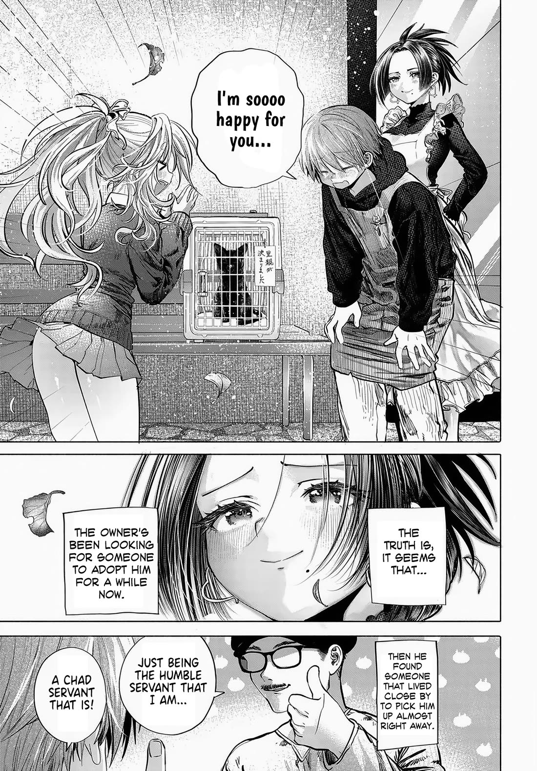 Miss Regular Customer Wants to Enjoy Chapter 50 page 17 - Chapter 50
