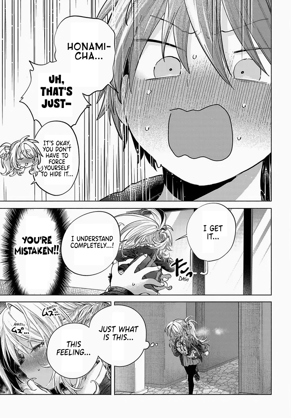 Miss Regular Customer Wants to Enjoy Chapter 51 page 11 - Chapter 51