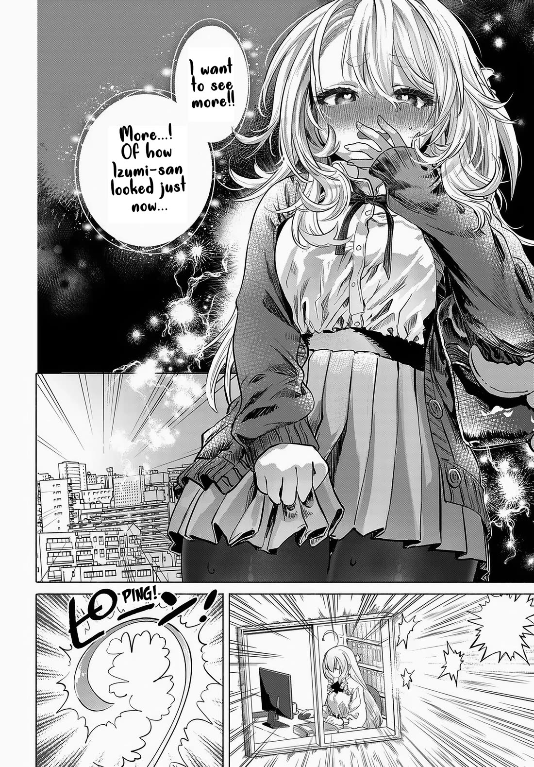 Miss Regular Customer Wants to Enjoy Chapter 51 page 12 - Chapter 51