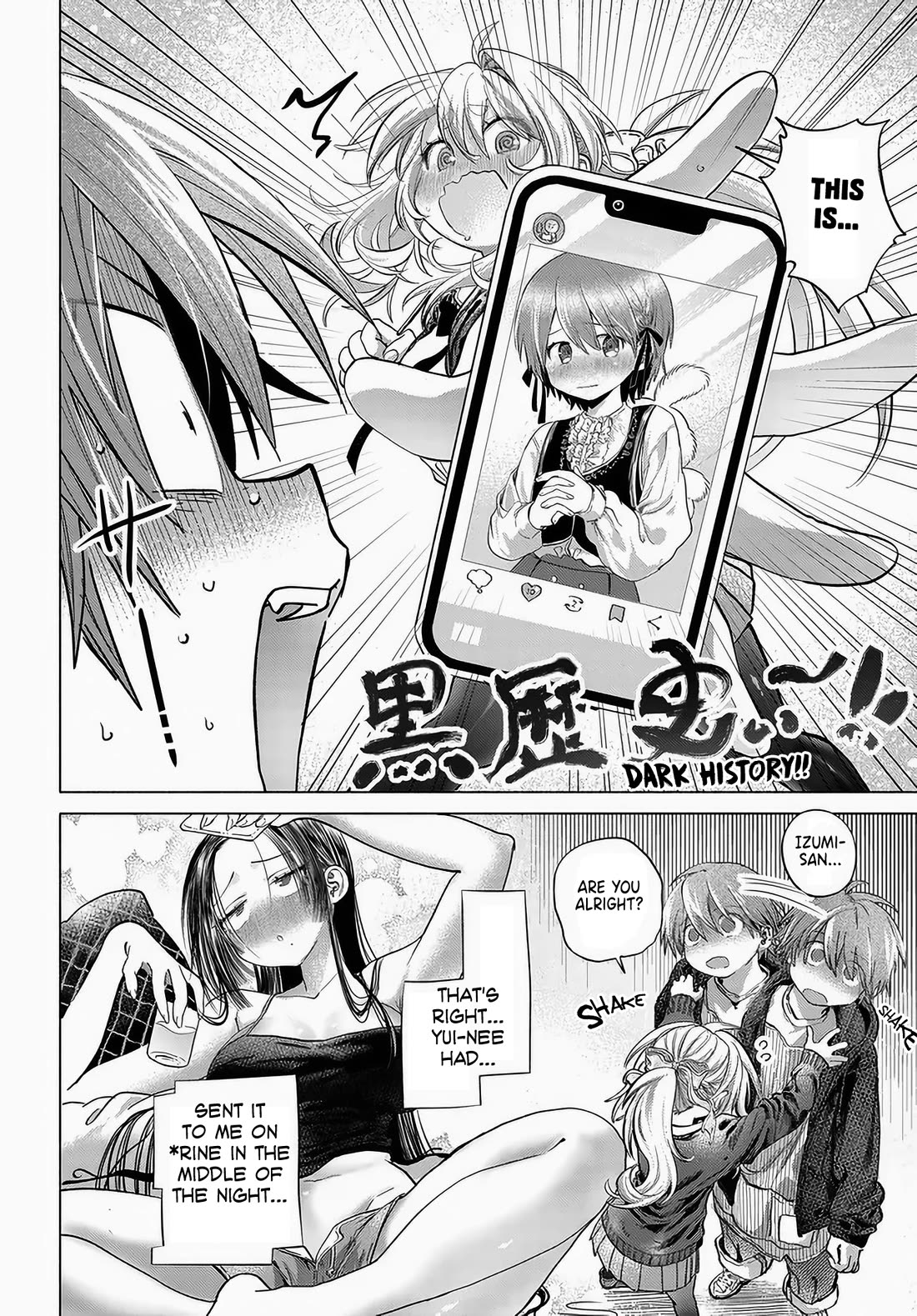 Miss Regular Customer Wants to Enjoy Chapter 51 page 8 - Chapter 51