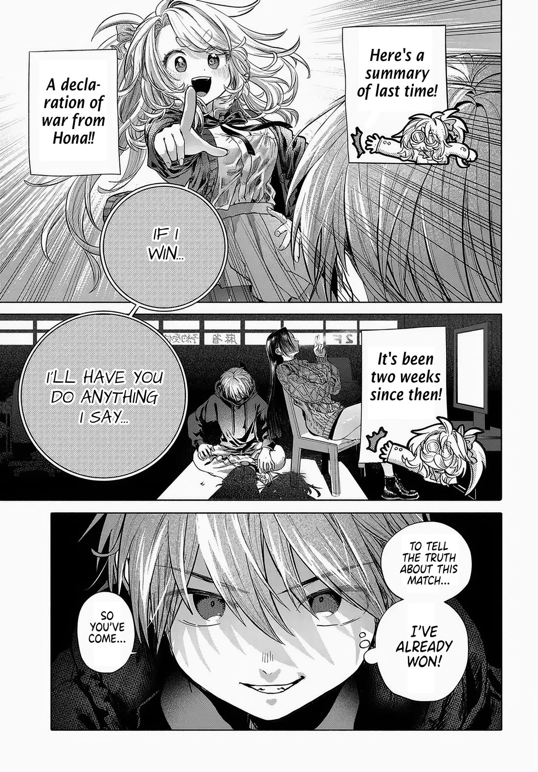 Miss Regular Customer Wants to Enjoy Chapter 52 page 14 - Chapter 52