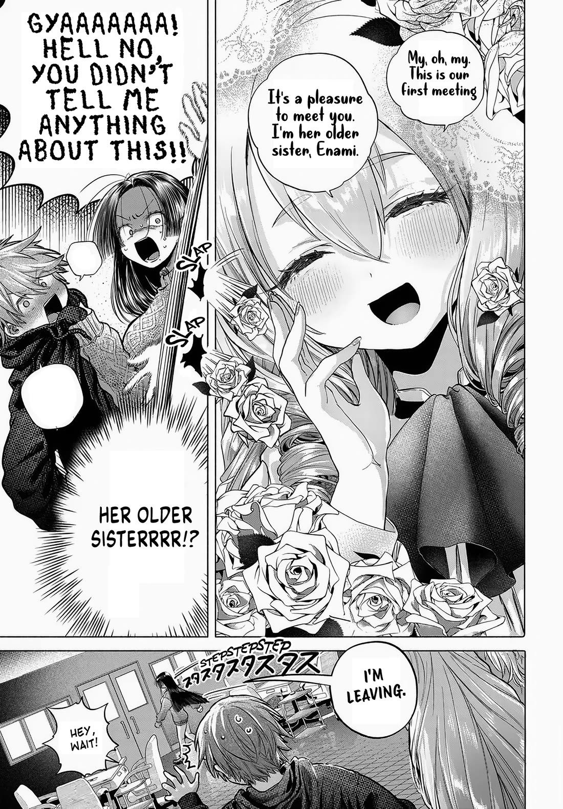 Miss Regular Customer Wants to Enjoy Chapter 52 page 16 - Chapter 52