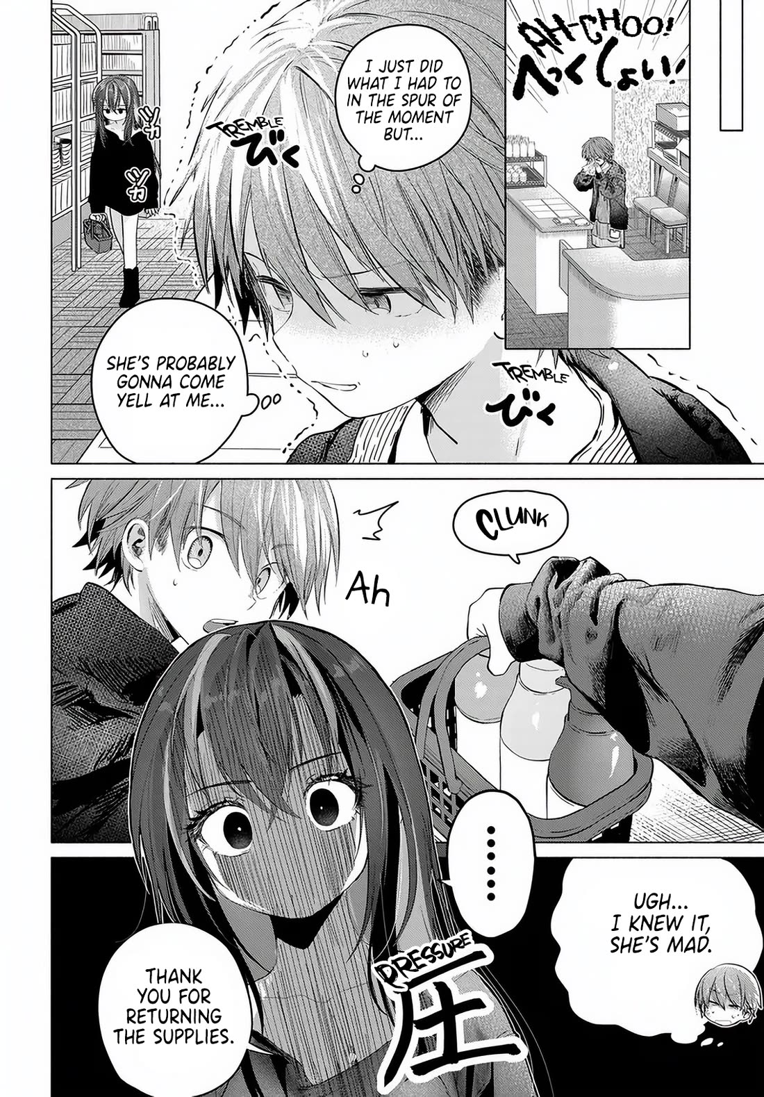 Miss Regular Customer Wants to Enjoy Chapter 55 page 34 - Chapter 55