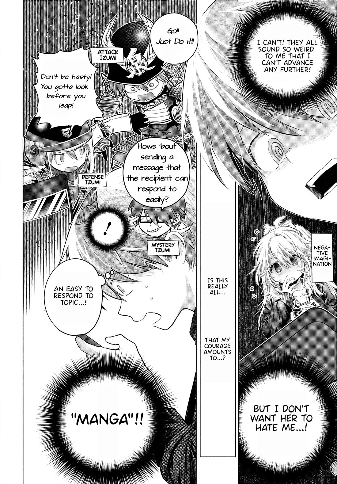 Miss Regular Customer Wants to Enjoy Chapter 56 page 4 - Chapter 56